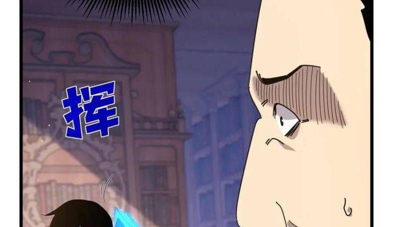 đọc truyện Toàn Dân Chuyển Chức: Bị Động Của Ta Vô Địch Chương 33 ảnh 136 tại Thiên Thai Truyện