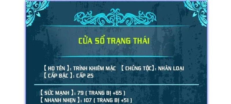 đọc truyện Toàn Dân Chuyển Chức: Bị Động Của Ta Vô Địch Chương 33 ảnh 18 tại Thiên Thai Truyện