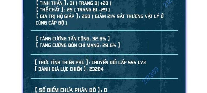 đọc truyện Toàn Dân Chuyển Chức: Bị Động Của Ta Vô Địch Chương 33 ảnh 19 tại Thiên Thai Truyện