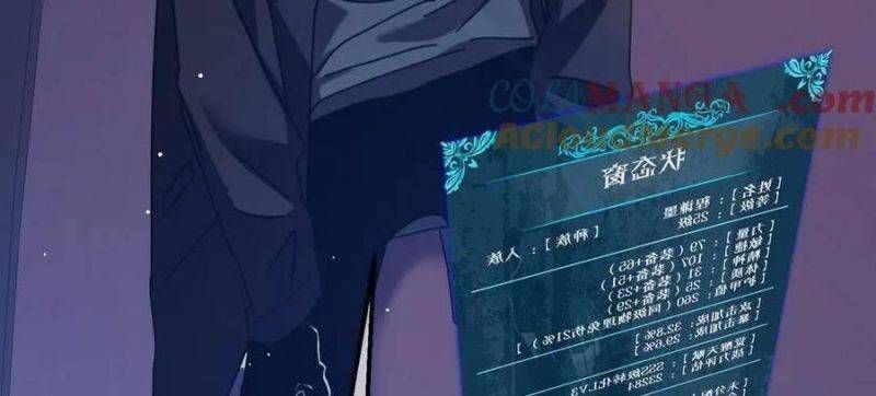 đọc truyện Toàn Dân Chuyển Chức: Bị Động Của Ta Vô Địch Chương 33 ảnh 24 tại Thiên Thai Truyện