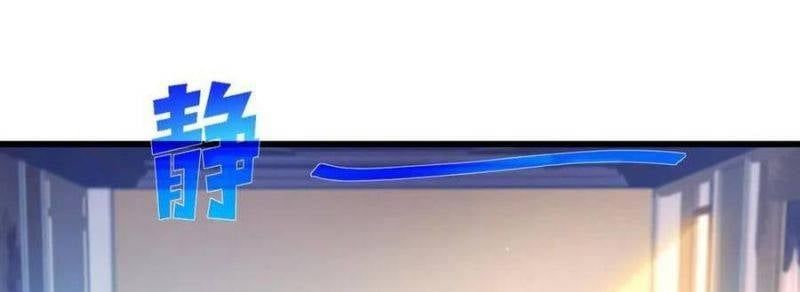 đọc truyện Toàn Dân Chuyển Chức: Bị Động Của Ta Vô Địch Chương 33 ảnh 234 tại Thiên Thai Truyện