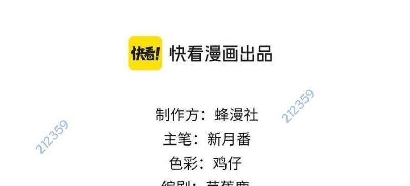 đọc truyện Toàn Dân Chuyển Chức: Bị Động Của Ta Vô Địch Chương 33 ảnh 7 tại Thiên Thai Truyện