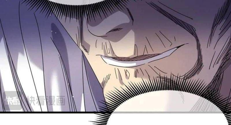 đọc truyện Toàn Dân Chuyển Chức: Bị Động Của Ta Vô Địch Chương 34 ảnh 219 tại Thiên Thai Truyện