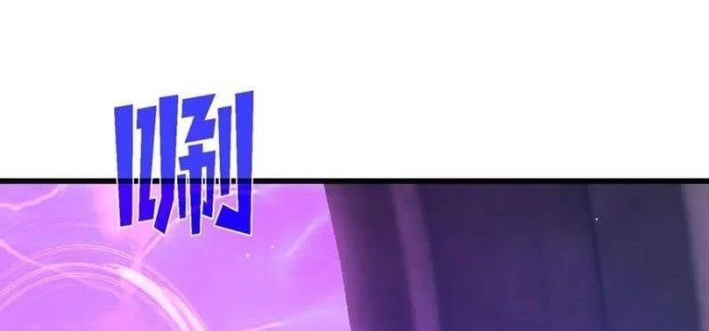 đọc truyện Toàn Dân Chuyển Chức: Bị Động Của Ta Vô Địch Chương 34 ảnh 36 tại Thiên Thai Truyện