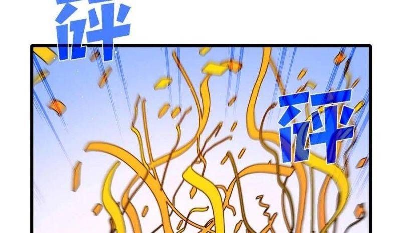 đọc truyện Toàn Dân Chuyển Chức: Bị Động Của Ta Vô Địch Chương 34 ảnh 85 tại Thiên Thai Truyện