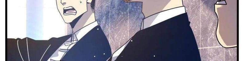 đọc truyện Toàn Dân Chuyển Chức: Bị Động Của Ta Vô Địch Chương 35 ảnh 109 tại Thiên Thai Truyện