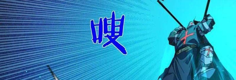 đọc truyện Toàn Dân Chuyển Chức: Bị Động Của Ta Vô Địch Chương 35 ảnh 405 tại Thiên Thai Truyện