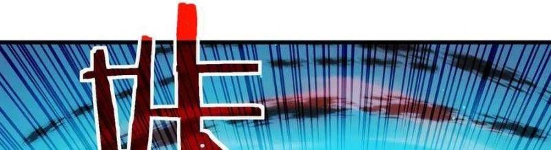 đọc truyện Toàn Dân Chuyển Chức: Bị Động Của Ta Vô Địch Chương 35 ảnh 444 tại Thiên Thai Truyện