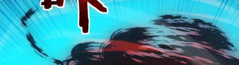 đọc truyện Toàn Dân Chuyển Chức: Bị Động Của Ta Vô Địch Chương 35 ảnh 445 tại Thiên Thai Truyện