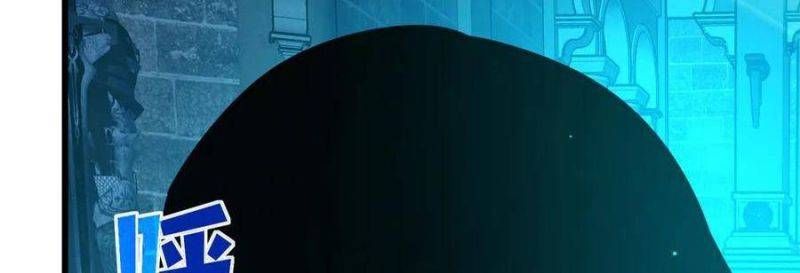 đọc truyện Toàn Dân Chuyển Chức: Bị Động Của Ta Vô Địch Chương 35 ảnh 505 tại Thiên Thai Truyện