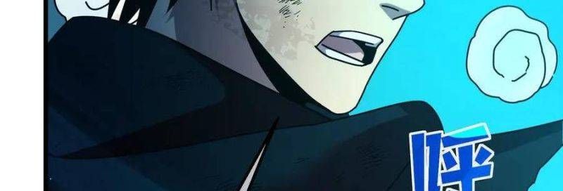 đọc truyện Toàn Dân Chuyển Chức: Bị Động Của Ta Vô Địch Chương 35 ảnh 507 tại Thiên Thai Truyện