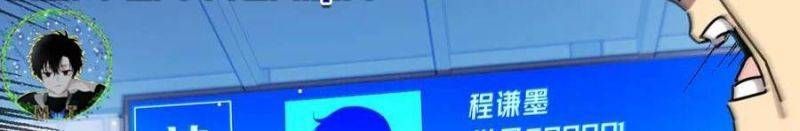 đọc truyện Toàn Dân Chuyển Chức: Bị Động Của Ta Vô Địch Chương 35 ảnh 540 tại Thiên Thai Truyện