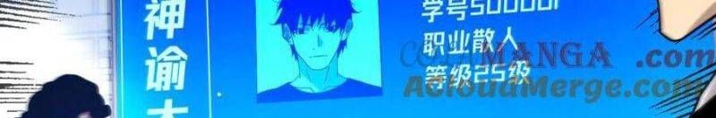 đọc truyện Toàn Dân Chuyển Chức: Bị Động Của Ta Vô Địch Chương 35 ảnh 541 tại Thiên Thai Truyện