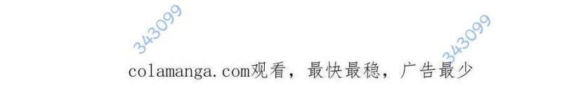 đọc truyện Toàn Dân Chuyển Chức: Bị Động Của Ta Vô Địch Chương 35 ảnh 562 tại Thiên Thai Truyện