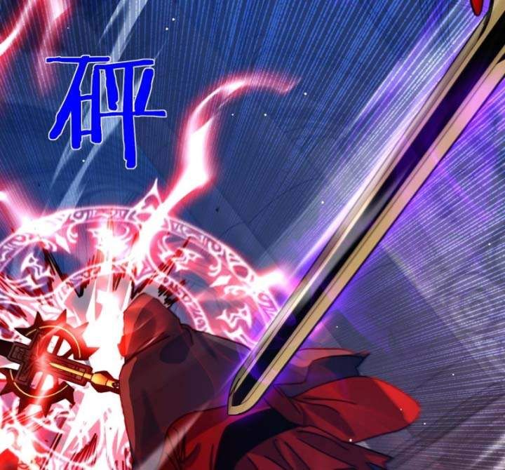 đọc truyện Toàn Dân Chuyển Chức: Bị Động Của Ta Vô Địch Chương 36 ảnh 119 tại Thiên Thai Truyện