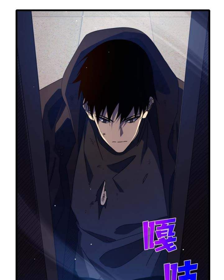 đọc truyện Toàn Dân Chuyển Chức: Bị Động Của Ta Vô Địch Chương 36 ảnh 14 tại Thiên Thai Truyện