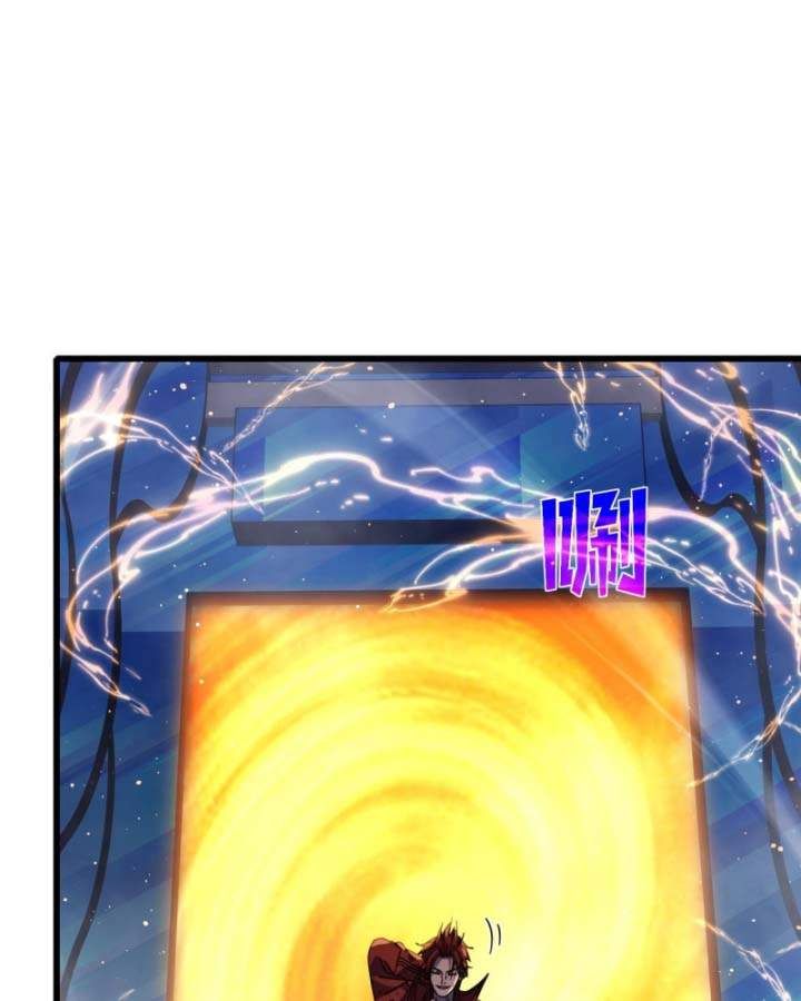 đọc truyện Toàn Dân Chuyển Chức: Bị Động Của Ta Vô Địch Chương 36 ảnh 125 tại Thiên Thai Truyện