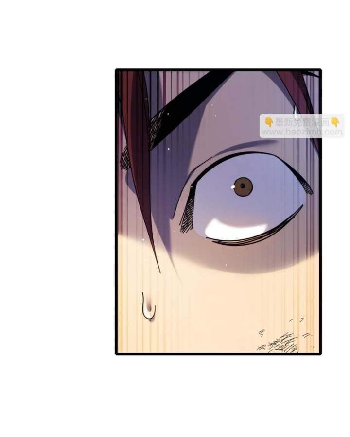 đọc truyện Toàn Dân Chuyển Chức: Bị Động Của Ta Vô Địch Chương 36 ảnh 132 tại Thiên Thai Truyện