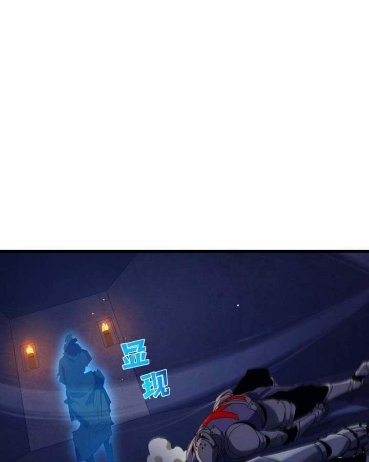 đọc truyện Toàn Dân Chuyển Chức: Bị Động Của Ta Vô Địch Chương 36 ảnh 24 tại Thiên Thai Truyện