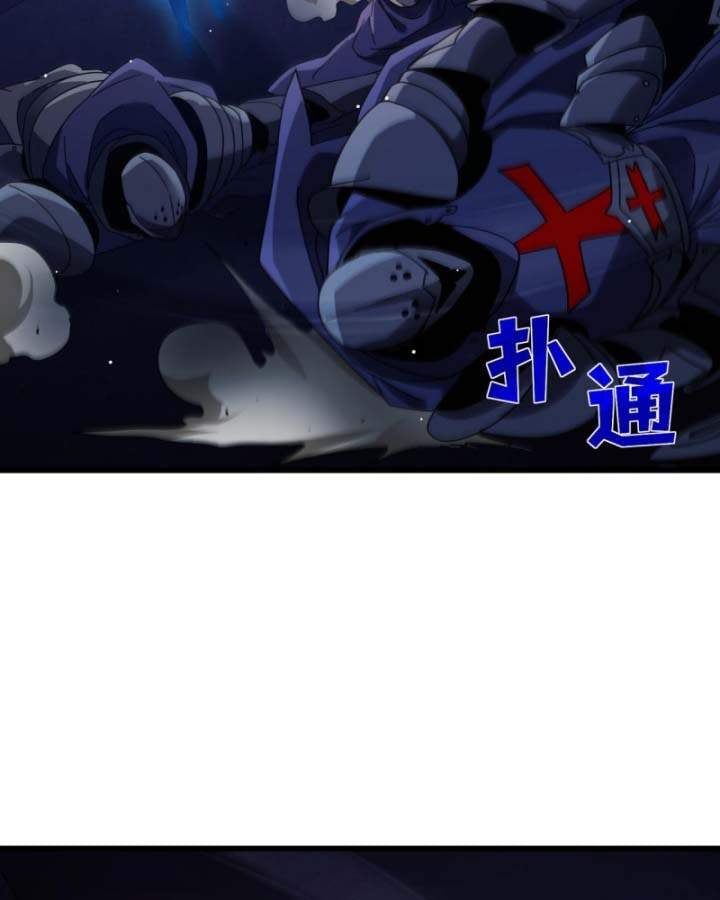 đọc truyện Toàn Dân Chuyển Chức: Bị Động Của Ta Vô Địch Chương 36 ảnh 25 tại Thiên Thai Truyện