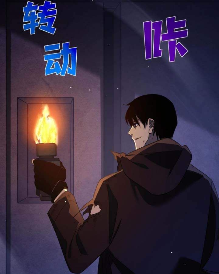 đọc truyện Toàn Dân Chuyển Chức: Bị Động Của Ta Vô Địch Chương 36 ảnh 26 tại Thiên Thai Truyện