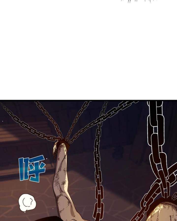 đọc truyện Toàn Dân Chuyển Chức: Bị Động Của Ta Vô Địch Chương 36 ảnh 28 tại Thiên Thai Truyện