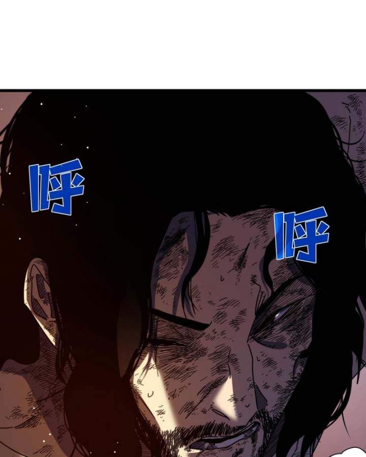 đọc truyện Toàn Dân Chuyển Chức: Bị Động Của Ta Vô Địch Chương 36 ảnh 32 tại Thiên Thai Truyện