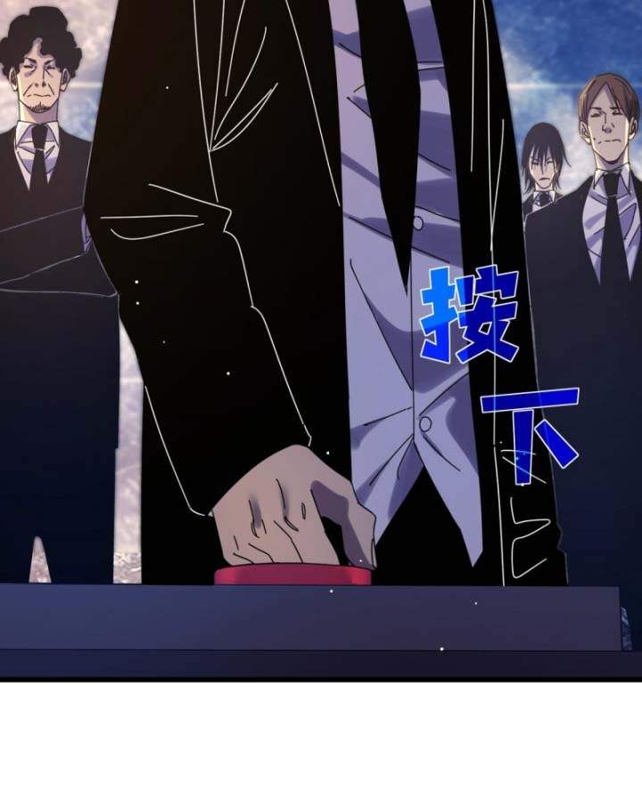 đọc truyện Toàn Dân Chuyển Chức: Bị Động Của Ta Vô Địch Chương 36 ảnh 9 tại Thiên Thai Truyện