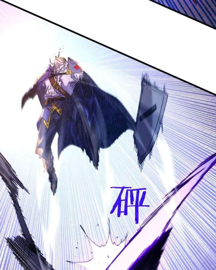 đọc truyện Toàn Dân Chuyển Chức: Bị Động Của Ta Vô Địch Chương 36 ảnh 78 tại Thiên Thai Truyện