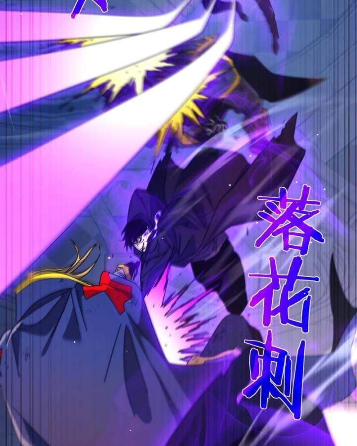 đọc truyện Toàn Dân Chuyển Chức: Bị Động Của Ta Vô Địch Chương 36 ảnh 81 tại Thiên Thai Truyện