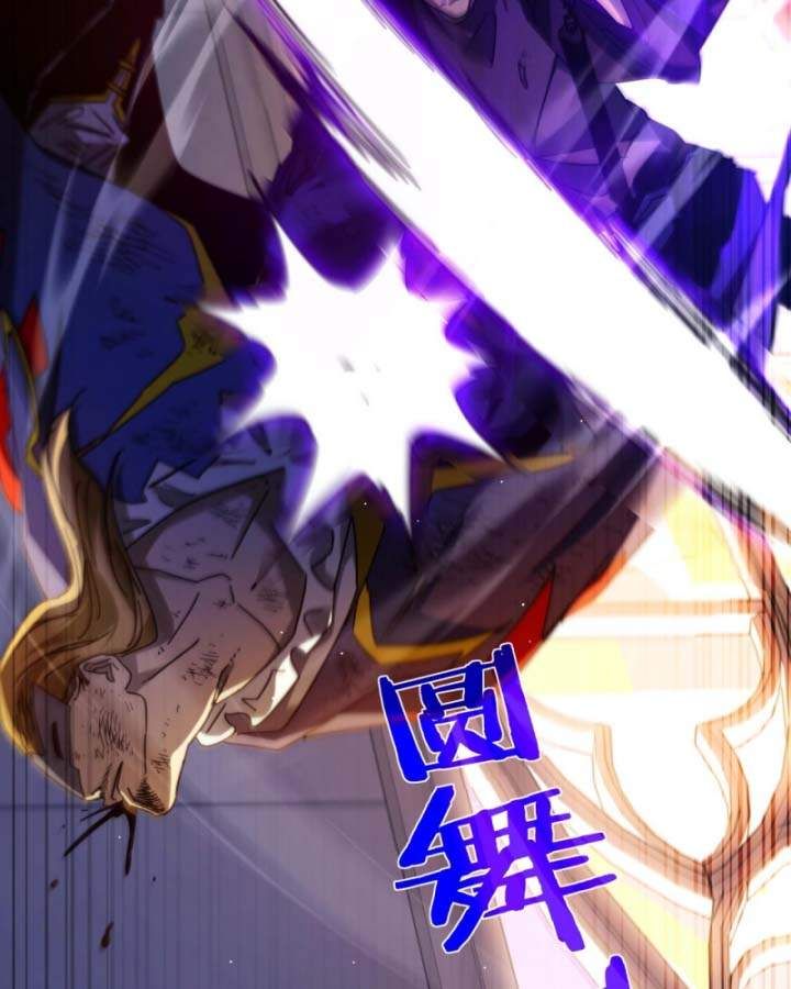 đọc truyện Toàn Dân Chuyển Chức: Bị Động Của Ta Vô Địch Chương 36 ảnh 83 tại Thiên Thai Truyện