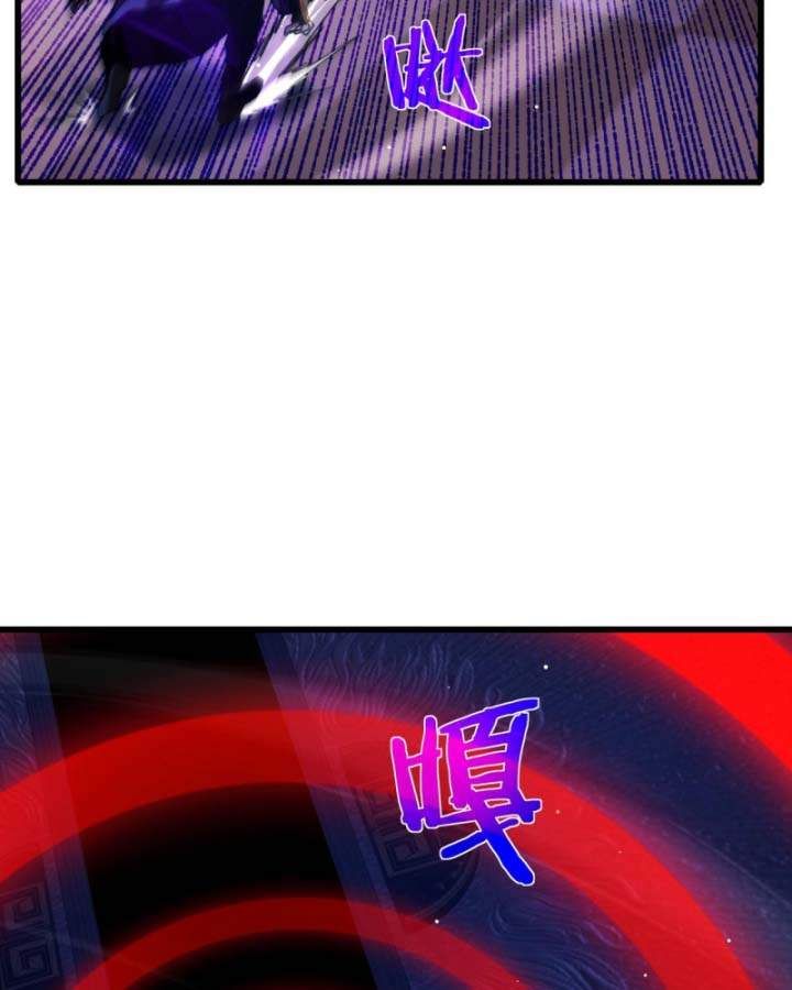 đọc truyện Toàn Dân Chuyển Chức: Bị Động Của Ta Vô Địch Chương 36 ảnh 93 tại Thiên Thai Truyện