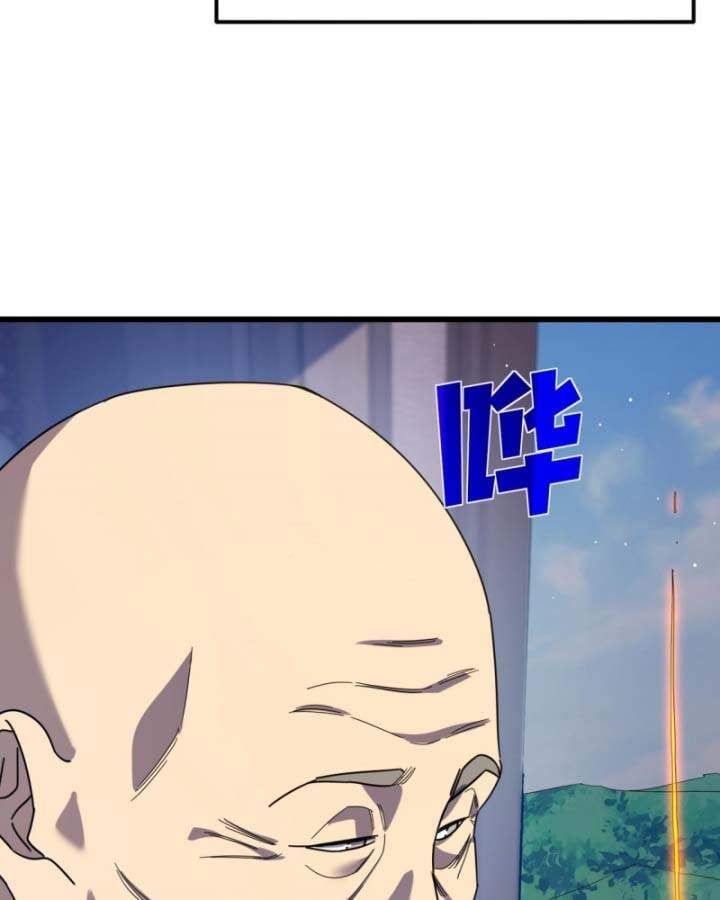 đọc truyện Toàn Dân Chuyển Chức: Bị Động Của Ta Vô Địch Chương 37 ảnh 5 tại Thiên Thai Truyện