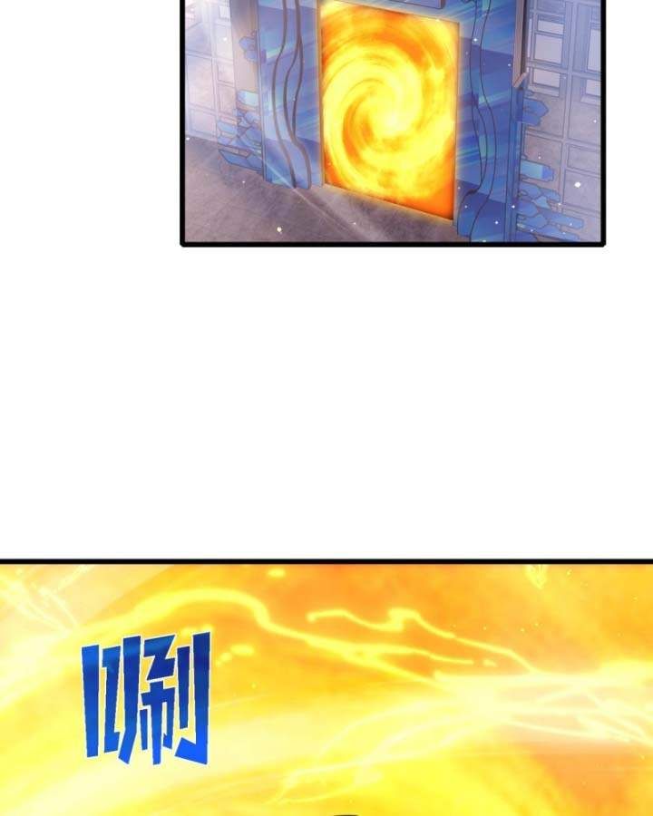 đọc truyện Toàn Dân Chuyển Chức: Bị Động Của Ta Vô Địch Chương 37 ảnh 33 tại Thiên Thai Truyện