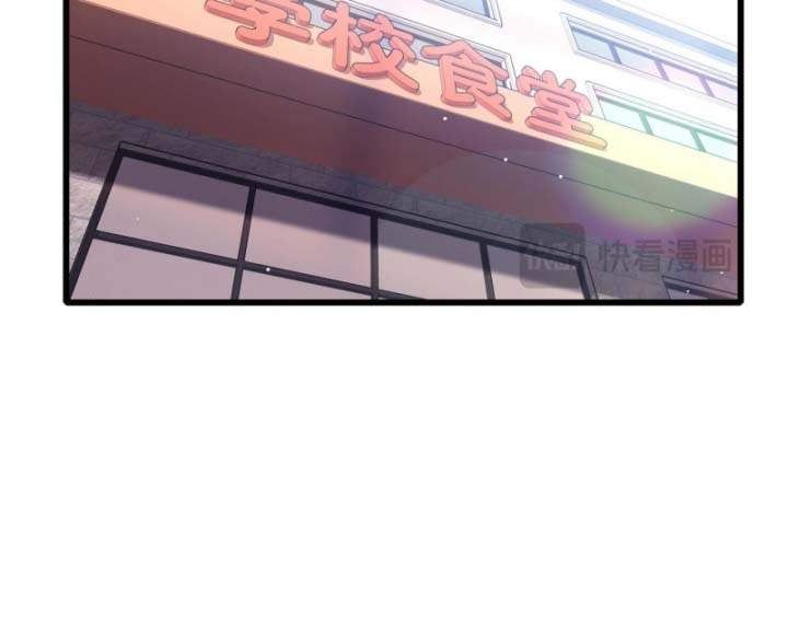 đọc truyện Toàn Dân Chuyển Chức: Bị Động Của Ta Vô Địch Chương 37 ảnh 53 tại Thiên Thai Truyện