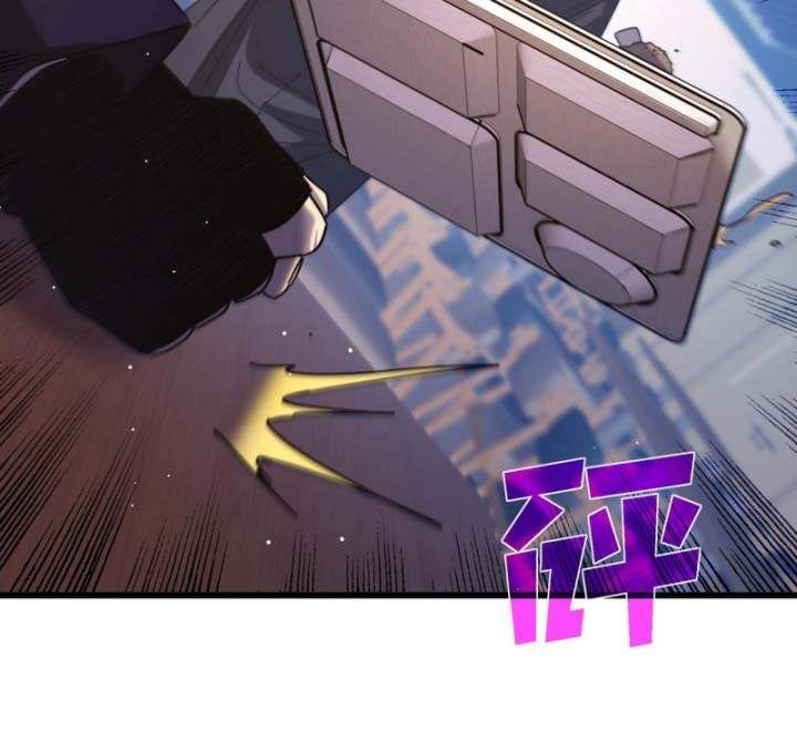 đọc truyện Toàn Dân Chuyển Chức: Bị Động Của Ta Vô Địch Chương 37 ảnh 81 tại Thiên Thai Truyện