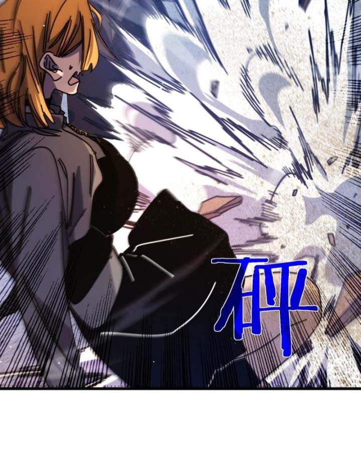 đọc truyện Toàn Dân Chuyển Chức: Bị Động Của Ta Vô Địch Chương 37 ảnh 92 tại Thiên Thai Truyện