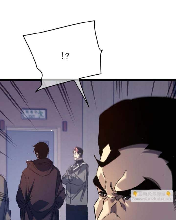 đọc truyện Toàn Dân Chuyển Chức: Bị Động Của Ta Vô Địch Chương 38 ảnh 21 tại Thiên Thai Truyện