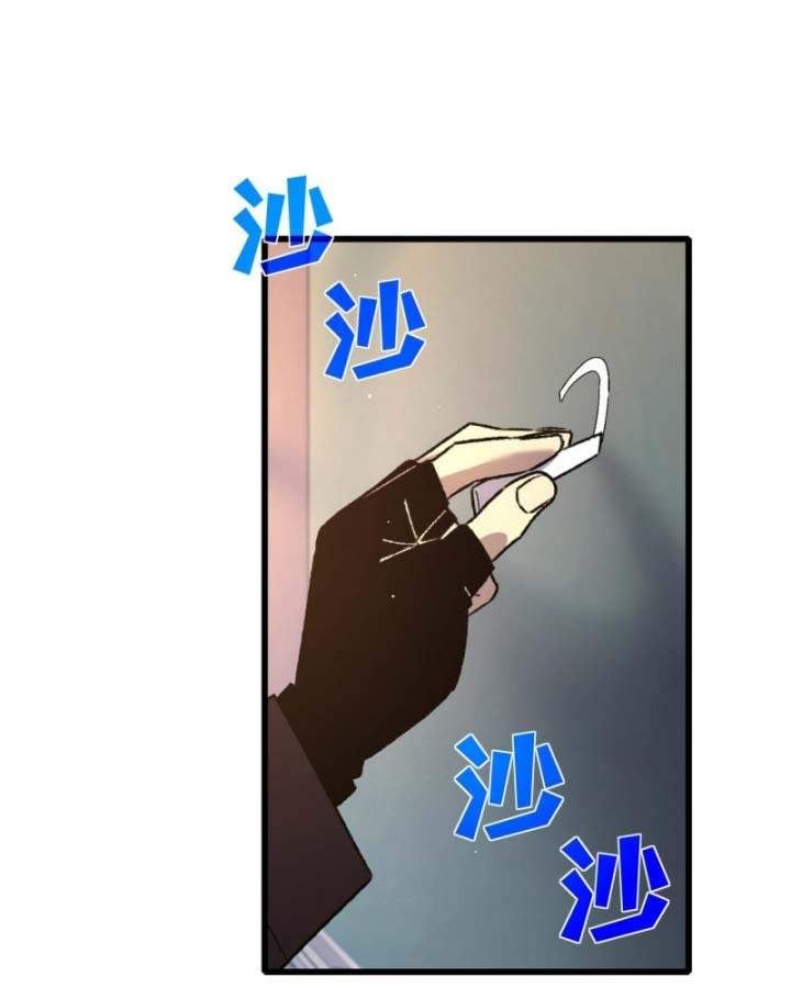 đọc truyện Toàn Dân Chuyển Chức: Bị Động Của Ta Vô Địch Chương 38 ảnh 33 tại Thiên Thai Truyện