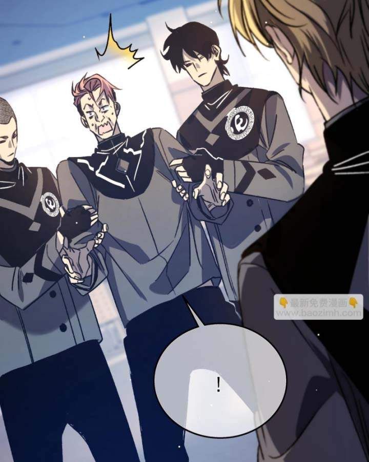 đọc truyện Toàn Dân Chuyển Chức: Bị Động Của Ta Vô Địch Chương 38 ảnh 49 tại Thiên Thai Truyện