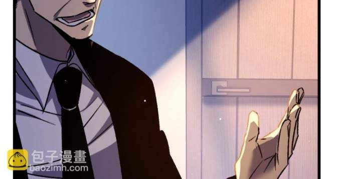 đọc truyện Toàn Dân Chuyển Chức: Bị Động Của Ta Vô Địch Chương 38 ảnh 60 tại Thiên Thai Truyện