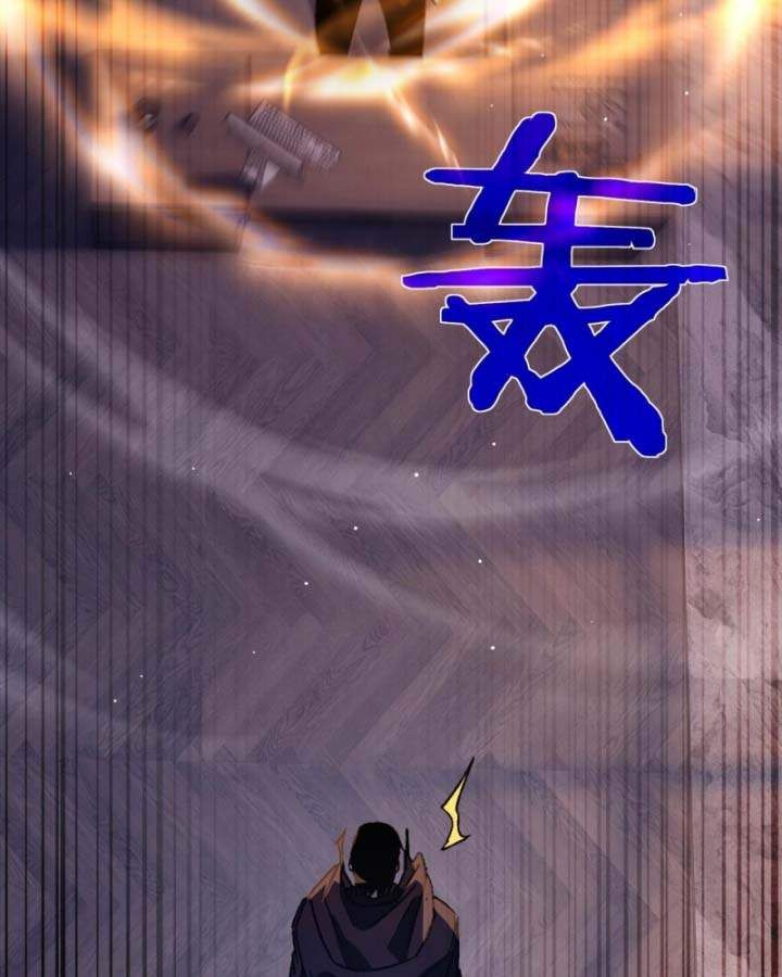 đọc truyện Toàn Dân Chuyển Chức: Bị Động Của Ta Vô Địch Chương 38 ảnh 71 tại Thiên Thai Truyện