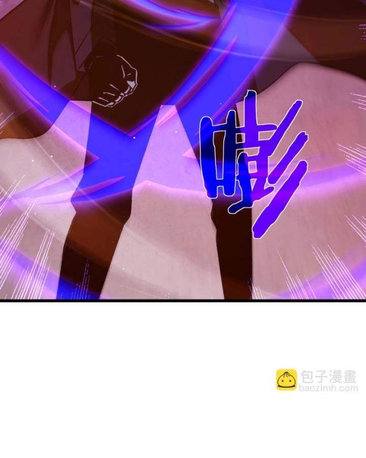 đọc truyện Toàn Dân Chuyển Chức: Bị Động Của Ta Vô Địch Chương 38 ảnh 74 tại Thiên Thai Truyện