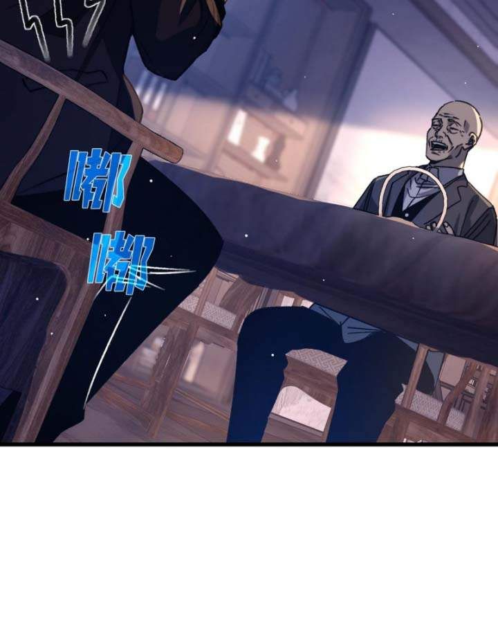 đọc truyện Toàn Dân Chuyển Chức: Bị Động Của Ta Vô Địch Chương 38 ảnh 90 tại Thiên Thai Truyện