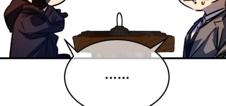 đọc truyện Toàn Dân Chuyển Chức: Bị Động Của Ta Vô Địch Chương 38 ảnh 96 tại Thiên Thai Truyện