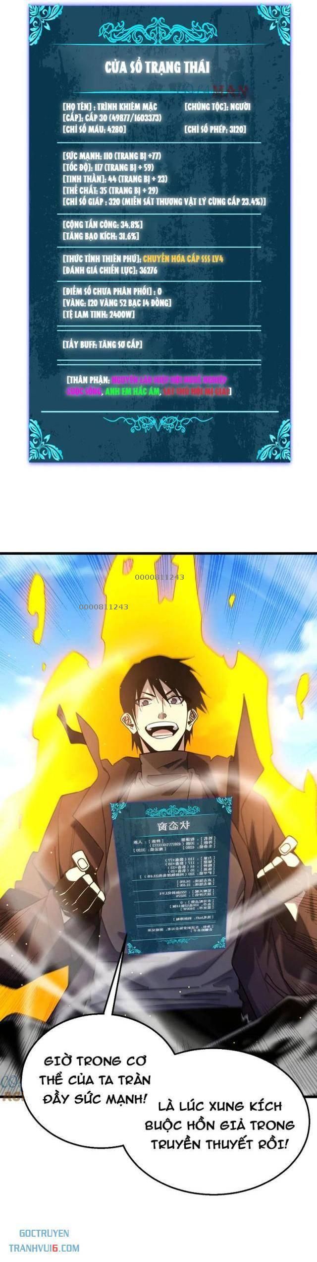 đọc truyện Toàn Dân Chuyển Chức: Bị Động Của Ta Vô Địch Chương 49 ảnh 25 tại Thiên Thai Truyện