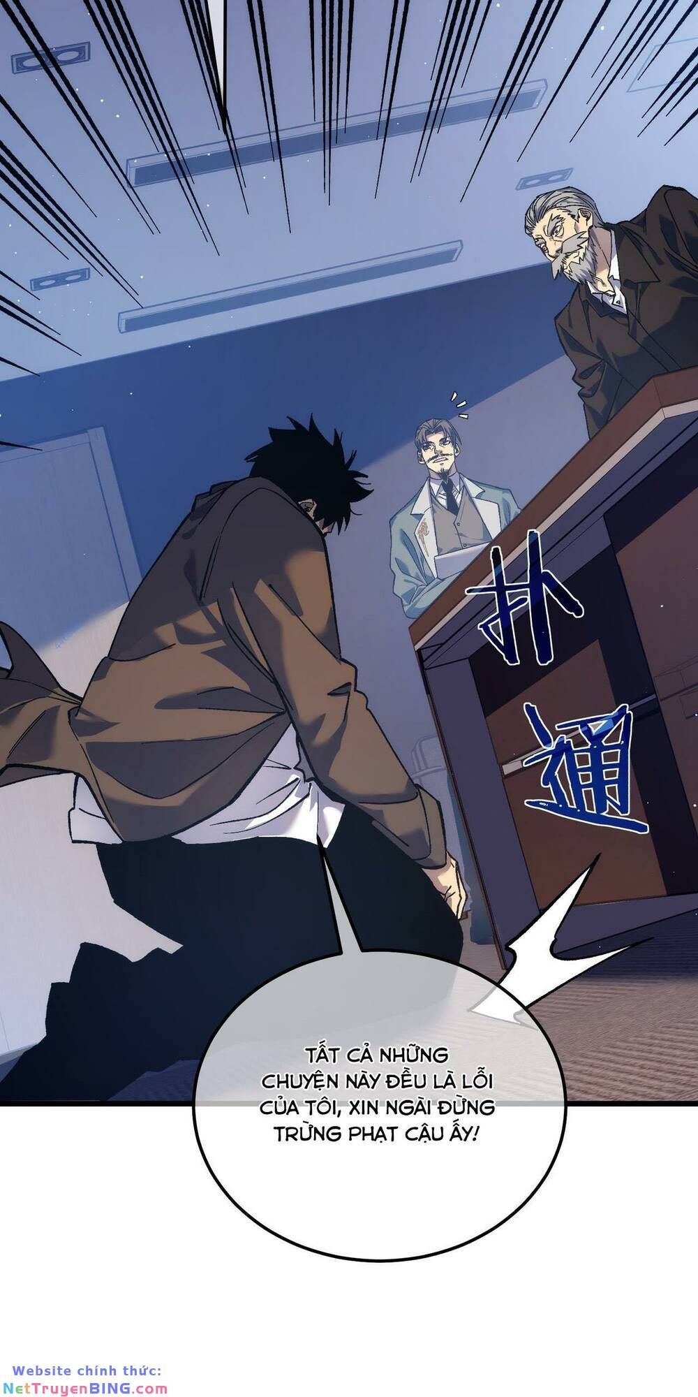 đọc truyện Toàn Dân Chuyển Chức: Bị Động Của Ta Vô Địch Chương 5 ảnh 19 tại Thiên Thai Truyện