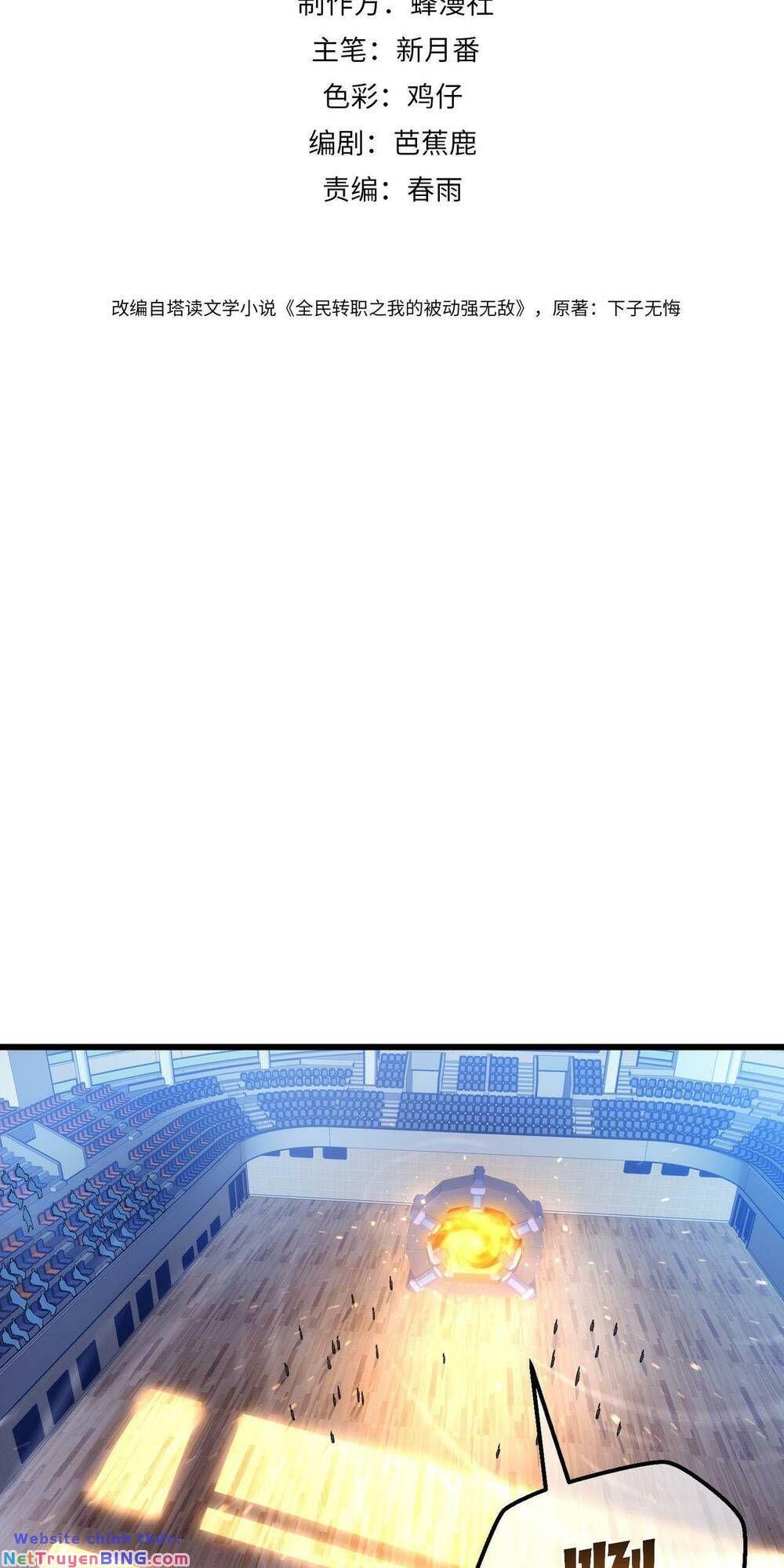 đọc truyện Toàn Dân Chuyển Chức: Bị Động Của Ta Vô Địch Chương 5 ảnh 4 tại Thiên Thai Truyện