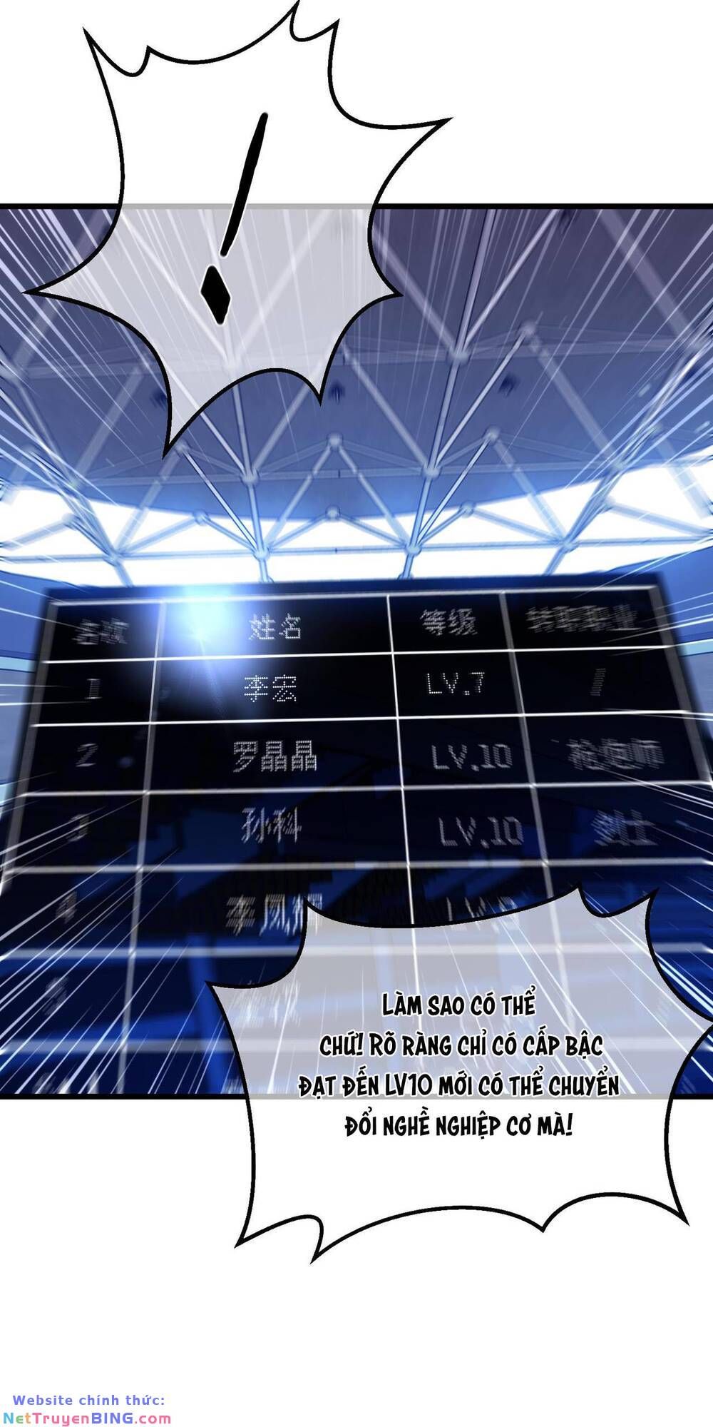 đọc truyện Toàn Dân Chuyển Chức: Bị Động Của Ta Vô Địch Chương 5 ảnh 8 tại Thiên Thai Truyện