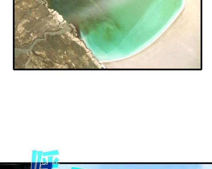 đọc truyện Toàn Dân Chuyển Chức: Bị Động Của Ta Vô Địch Chương 50 ảnh 131 tại Thiên Thai Truyện